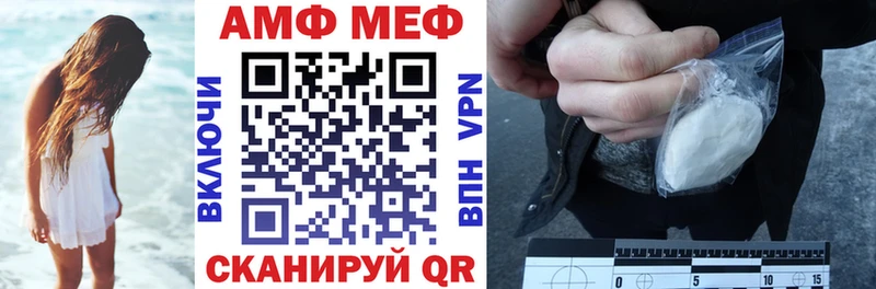 АМФ Розовый  наркошоп  Алексин 