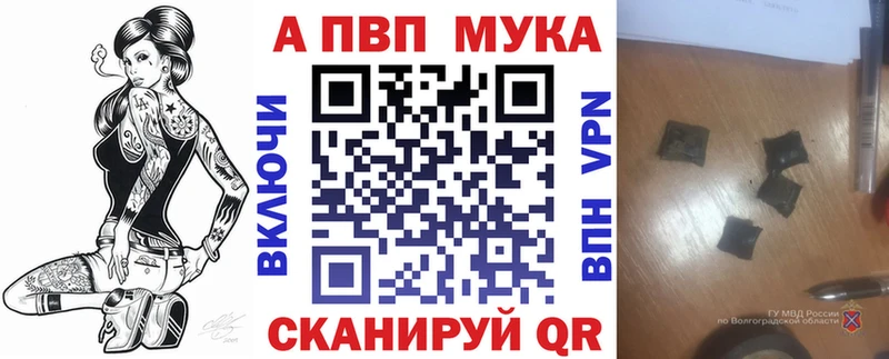 Alpha PVP Соль  цена наркотик  Алексин 