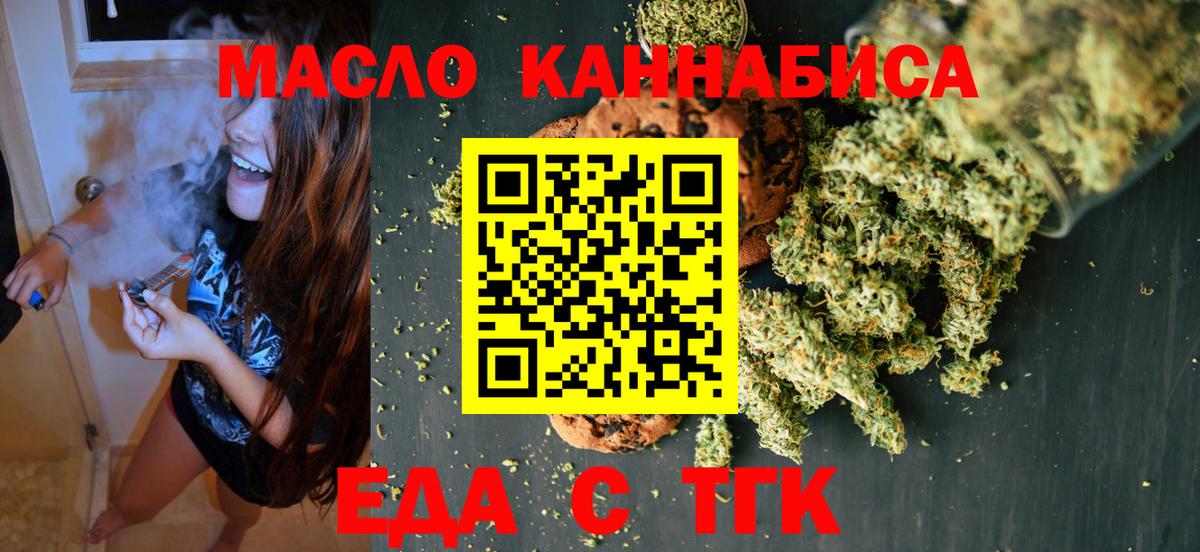 Codein Алексин