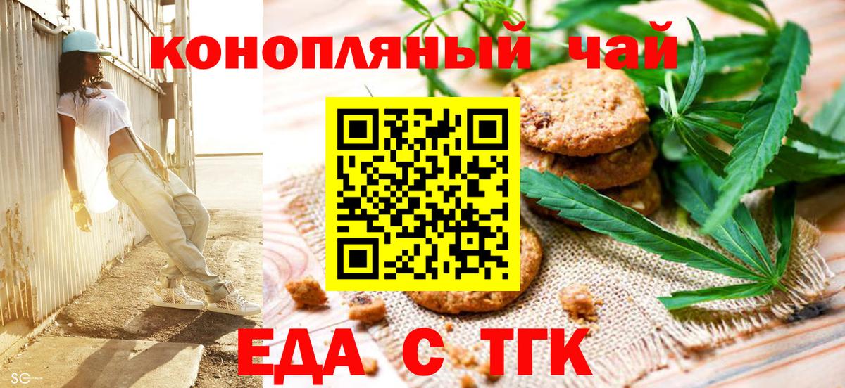 Алексин  Canna-Cookies марихуана  Вход с VPN 