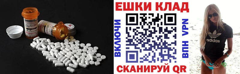 Экстази круглые  Алексин 