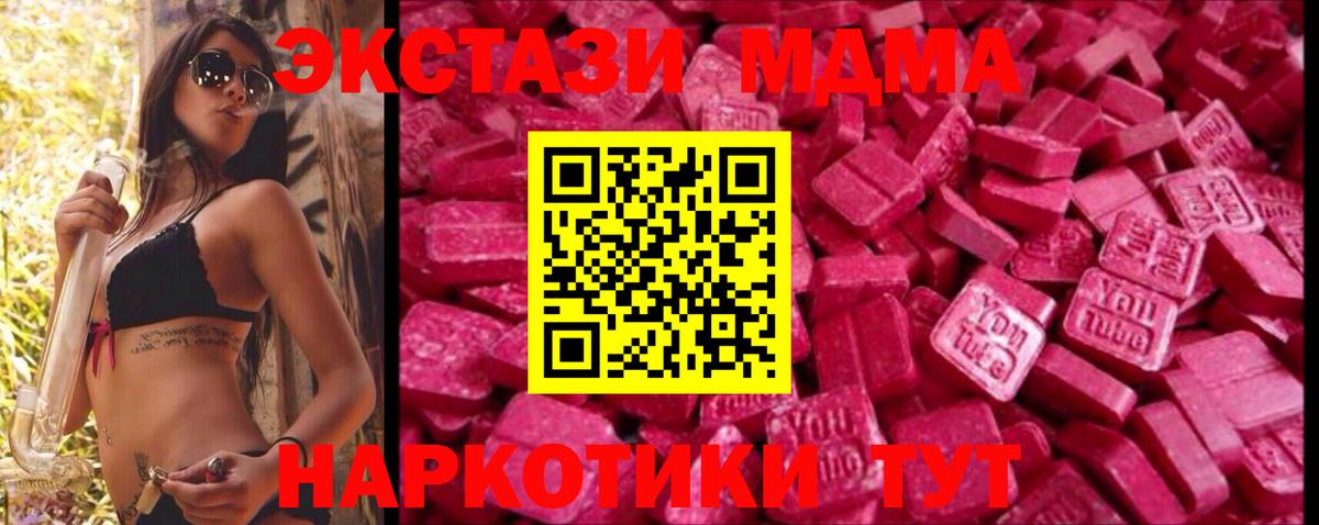 Ecstasy Punisher Алексин