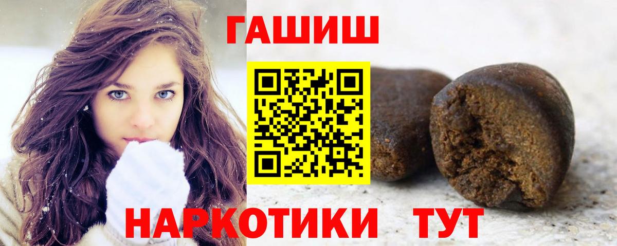 ГАШИШ ice o lator  Вход с VPN  Алексин  ГАШ Premium 