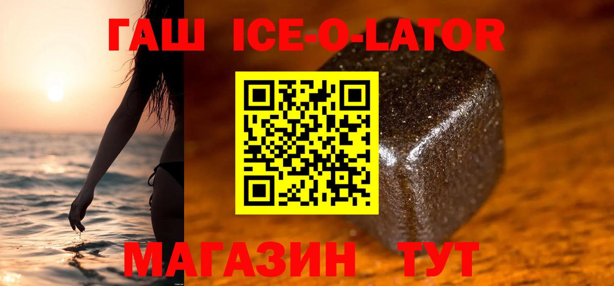 ГАШИШ VHQ Алексин