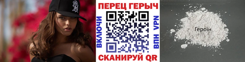 shop телеграм  Алексин  Героин VHQ 