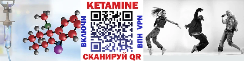 купить наркотик  Алексин  Кетамин VHQ 