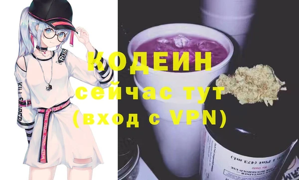 альфа пвп VHQ Абаза