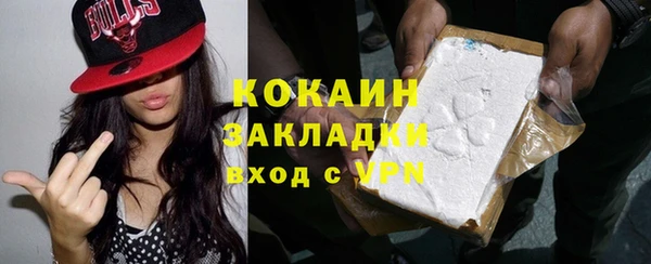 кокаин премиум Алексин