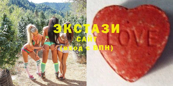 альфа пвп VHQ Абаза