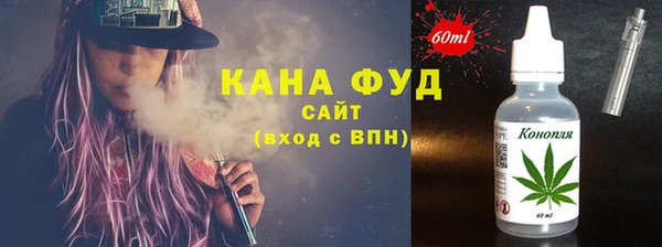 альфа пвп VHQ Абаза