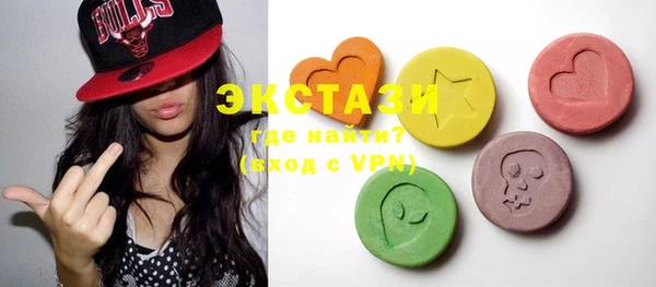 ECSTASY Абдулино