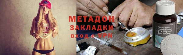 альфа пвп VHQ Абаза