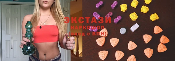 альфа пвп VHQ Абаза