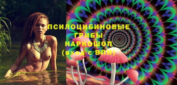 герыч Абинск