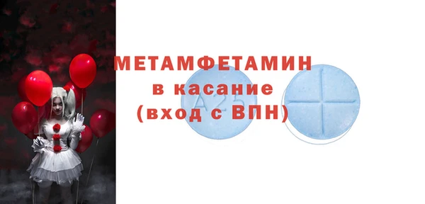 ECSTASY Абдулино
