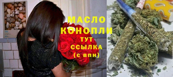 альфа пвп VHQ Абаза