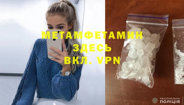 альфа пвп VHQ Абаза