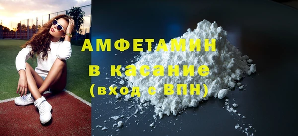 кокаин премиум Алексин