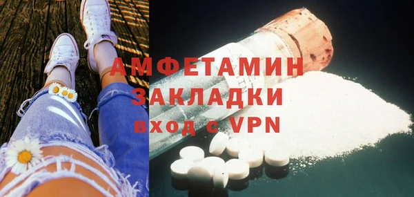 ECSTASY Абдулино