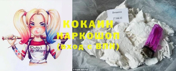 герыч Абинск