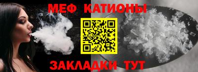 меф VHQ Чебоксары