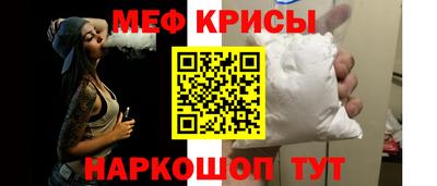 меф VHQ Чебоксары