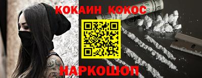 спиды Чебаркуль