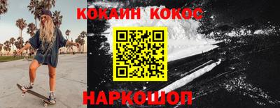спиды Чебаркуль