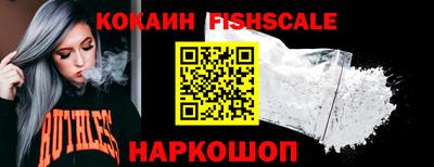 MDMA Premium VHQ Таганрог