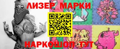 спиды Чебаркуль