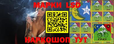 спиды Чебаркуль