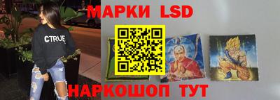 спиды Чебаркуль