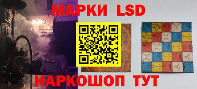 спиды Чебаркуль