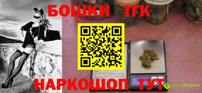 синтетический гашиш Тавда