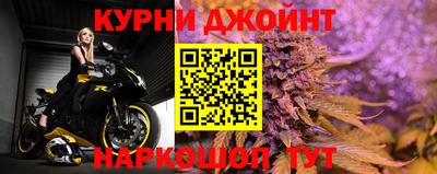 спиды Чебаркуль