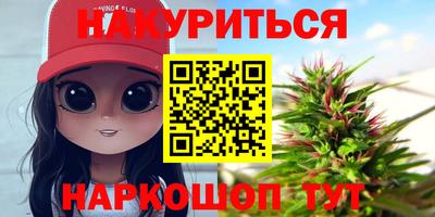 метамфетамин Тайшет