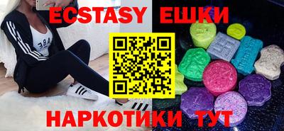 меф VHQ Чебоксары