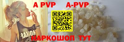 спиды Чебаркуль