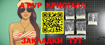 спиды Чебаркуль