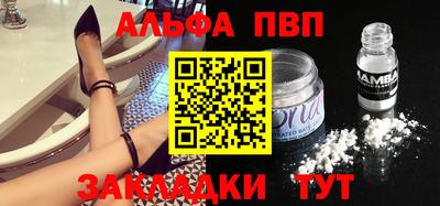 меф VHQ Чебоксары