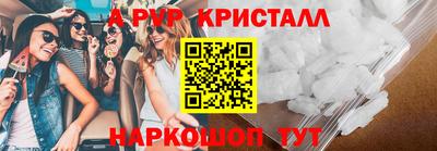 дмт Чапаевск