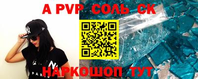 меф VHQ Чебоксары