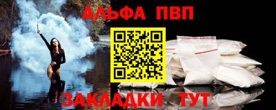 спиды Чебаркуль