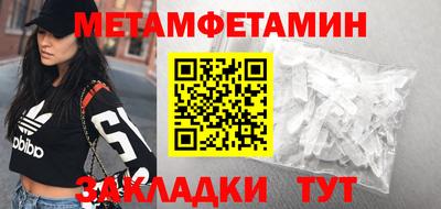 спиды Чебаркуль
