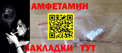 спиды Чебаркуль