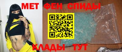 спиды Чебаркуль