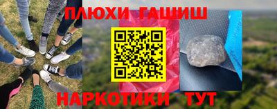 меф VHQ Чебоксары