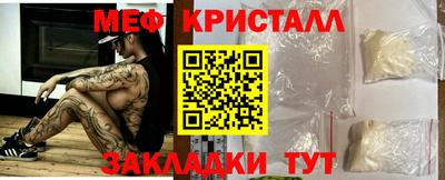 спиды Чебаркуль