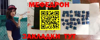 меф VHQ Чебоксары