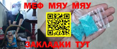 спиды Чебаркуль